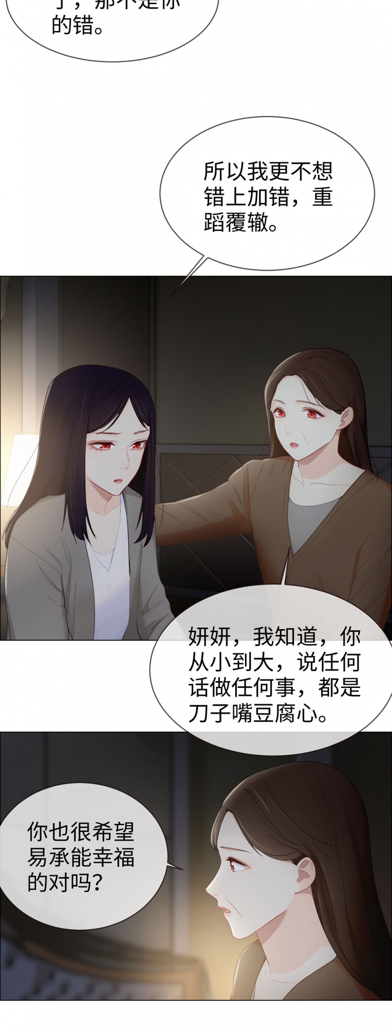 第82话14