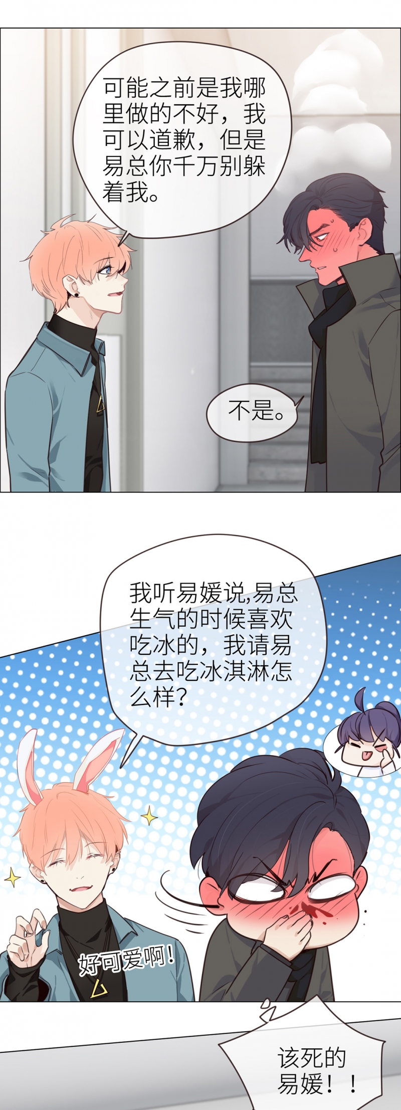 第35话22