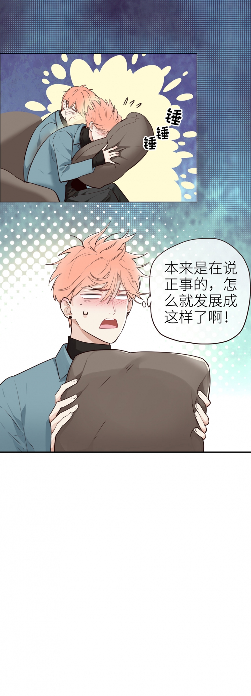 第37话24