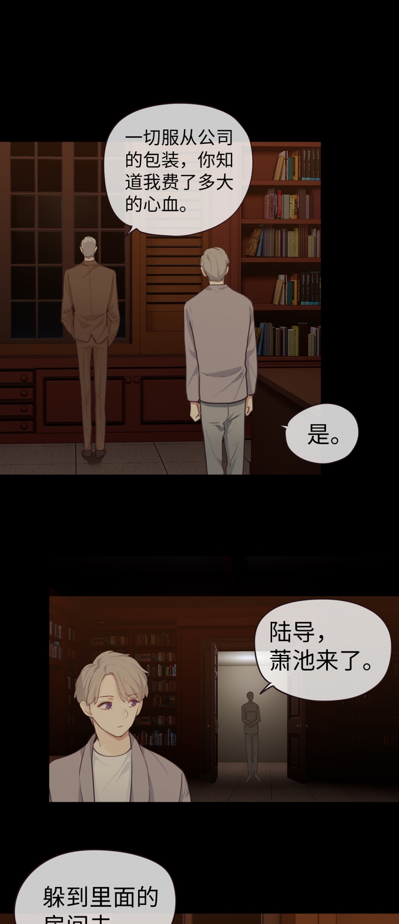 第57话13