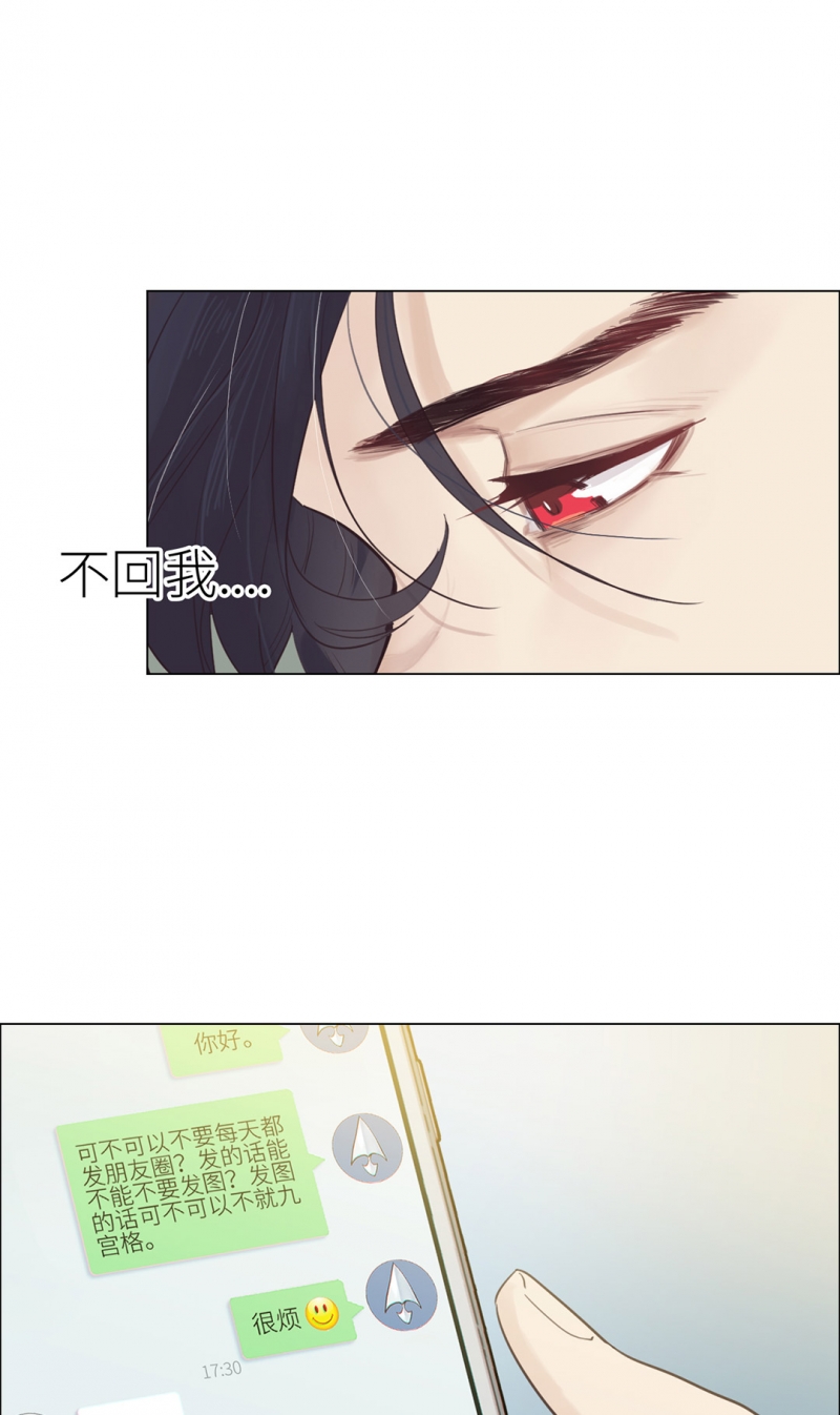 第2话27