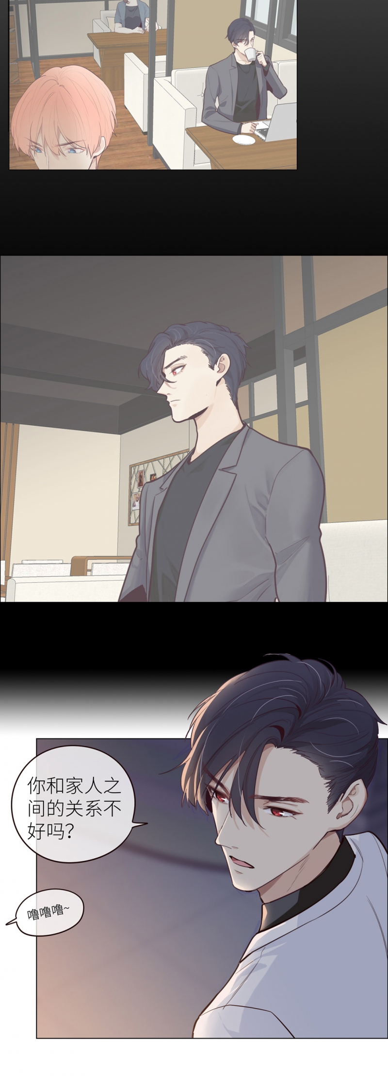 第26话10