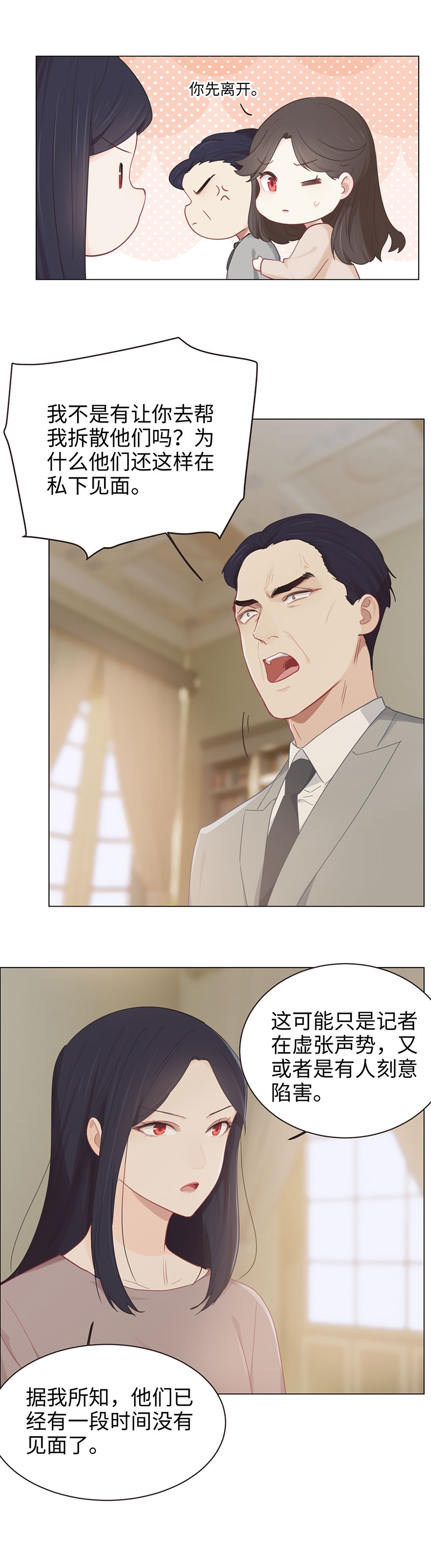 第98话12