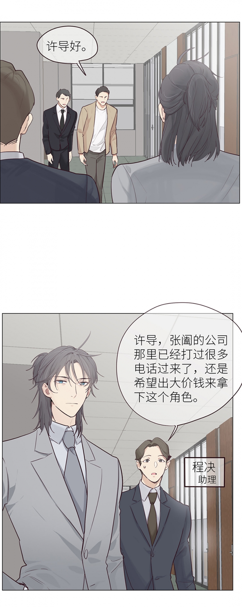 第13话17