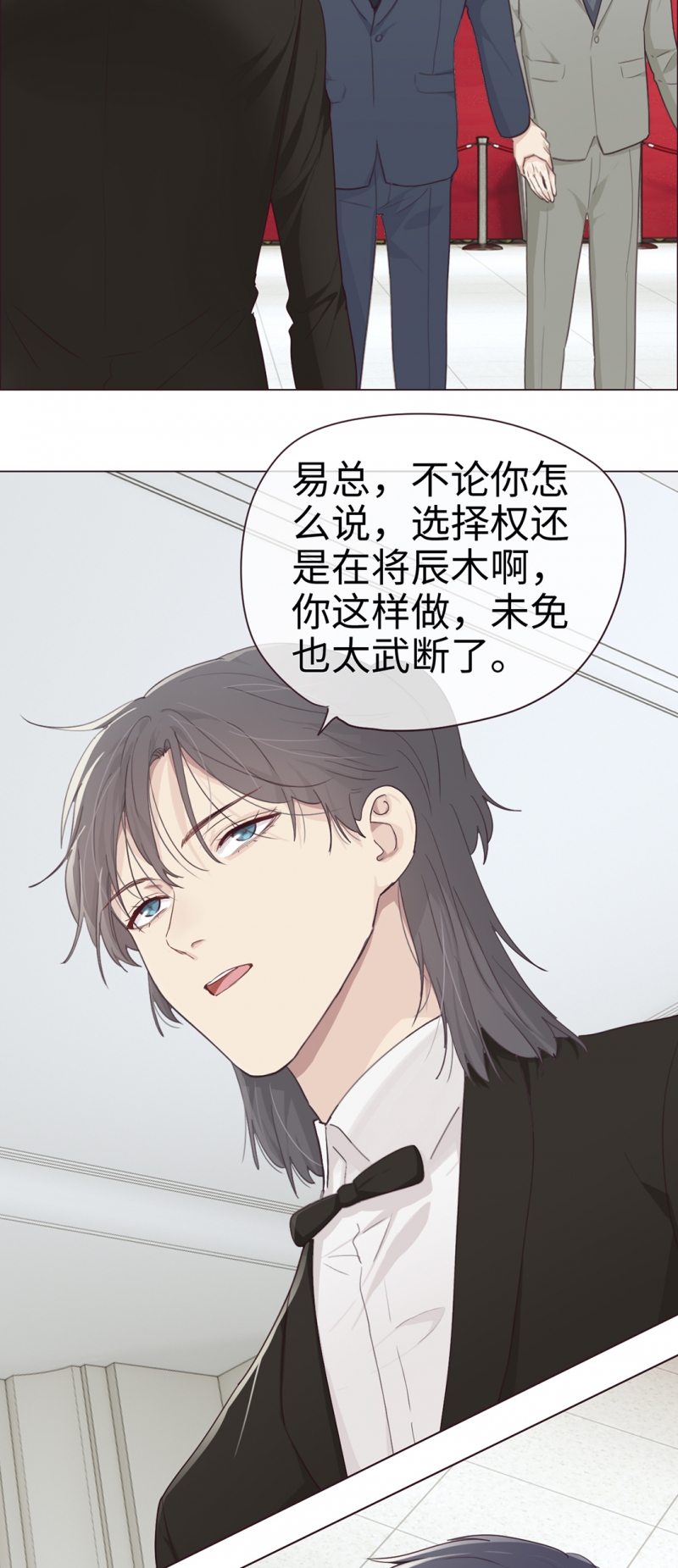 第56话11