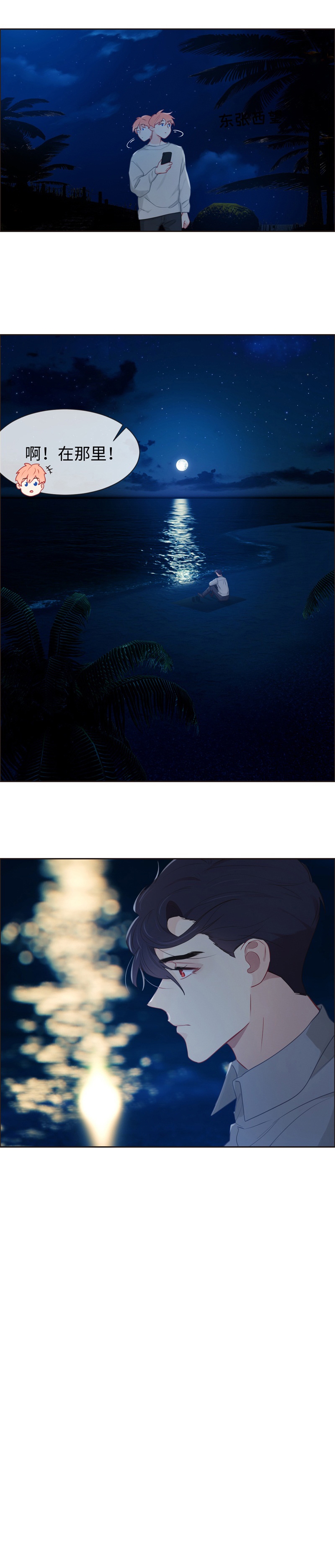 第124话15