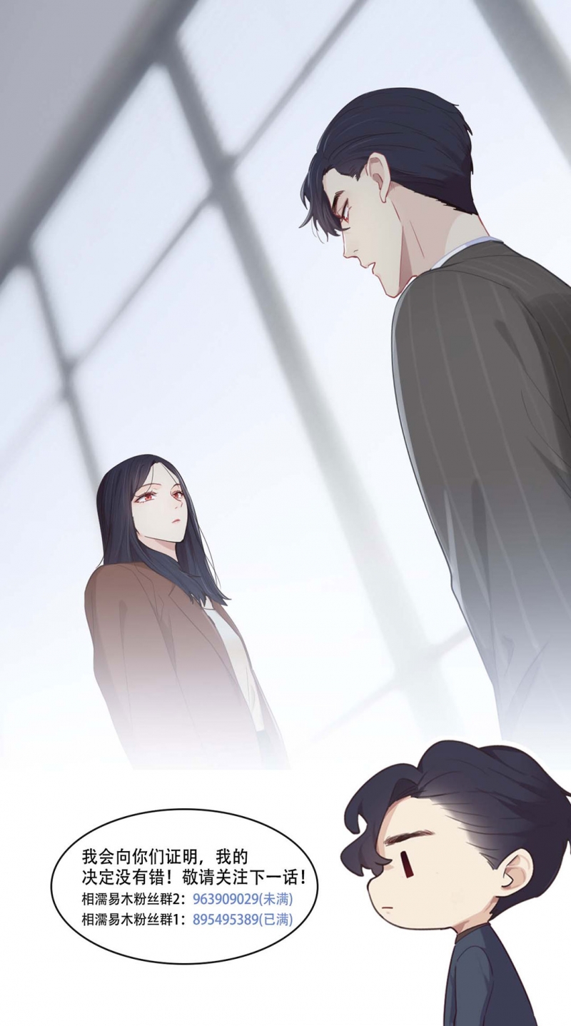 第86话21