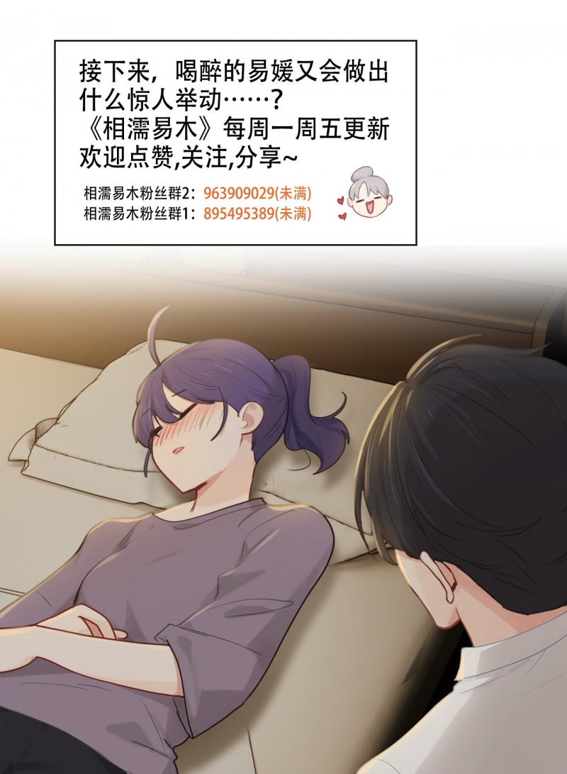 第194话10