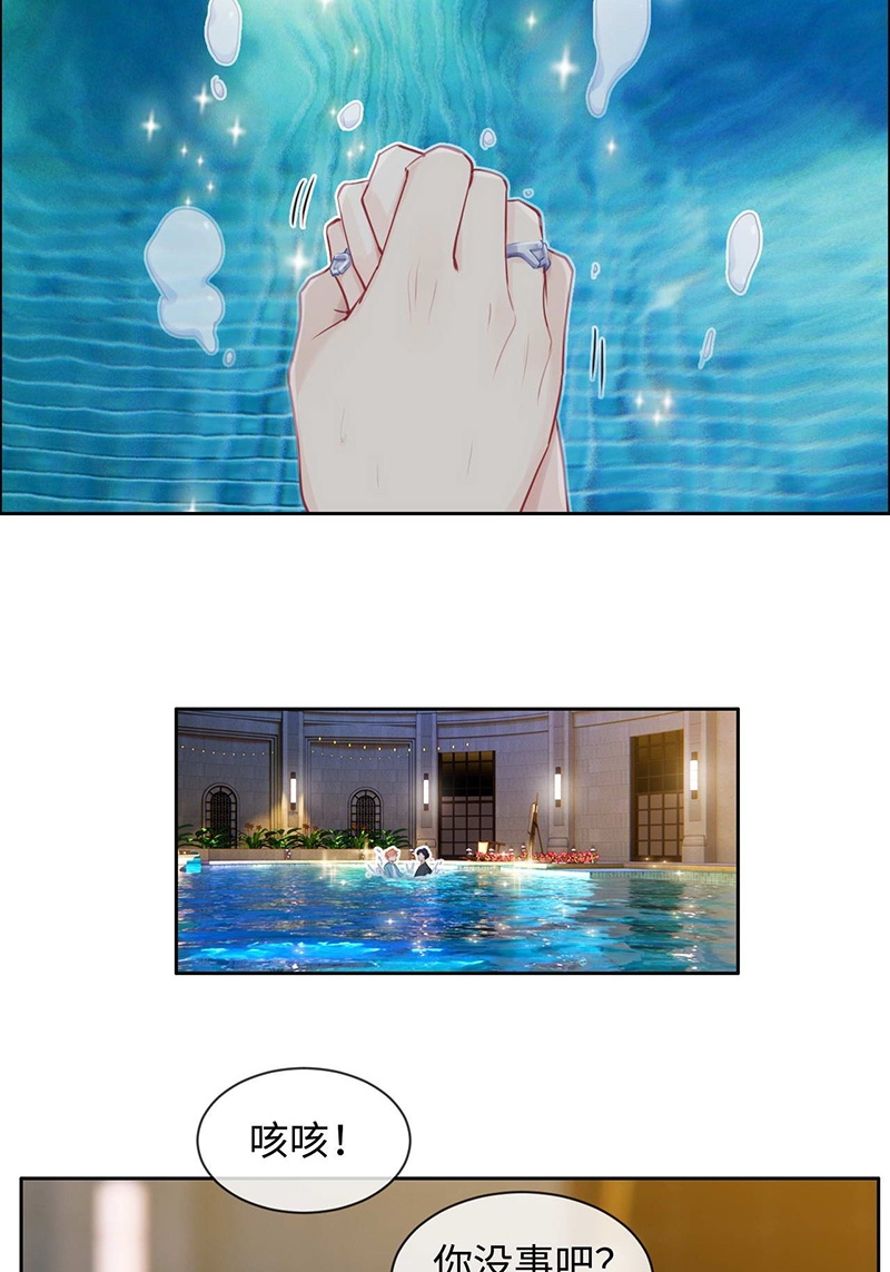 第132话22
