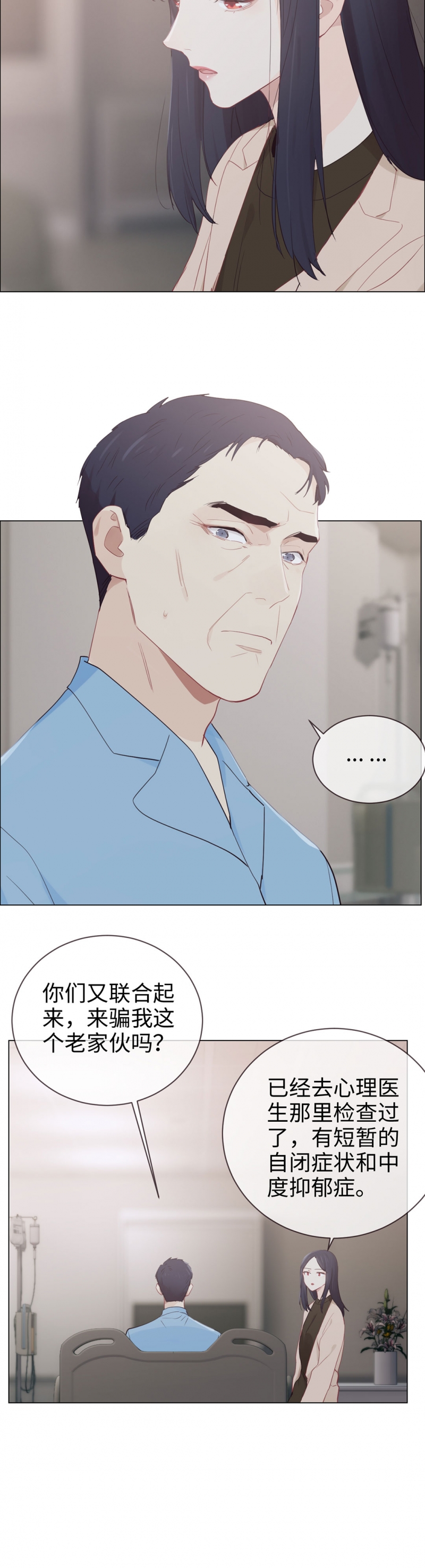 第118话15