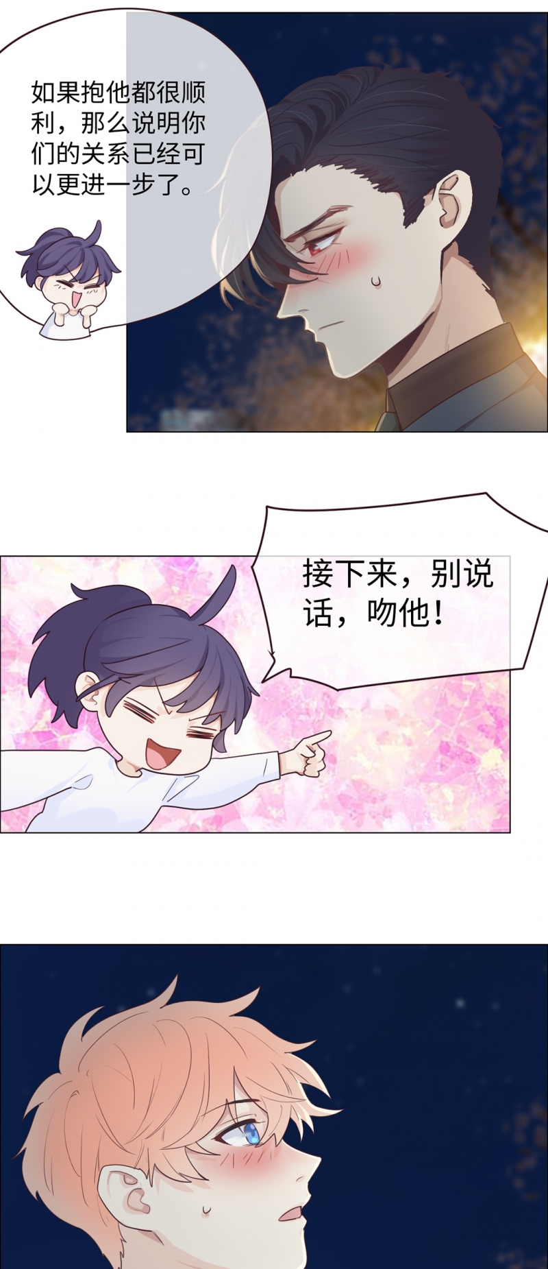 第58话11