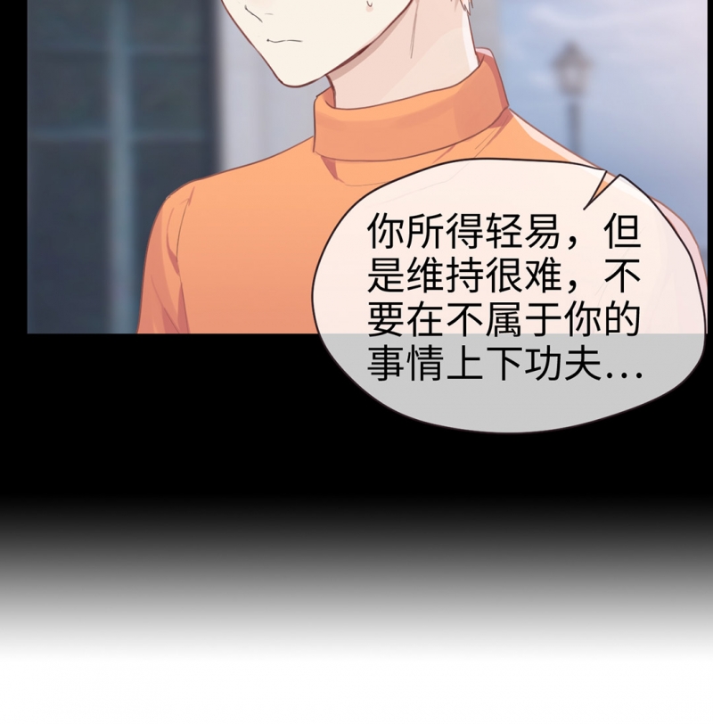 第67话15