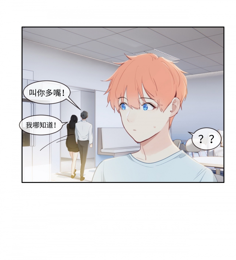 第198话10