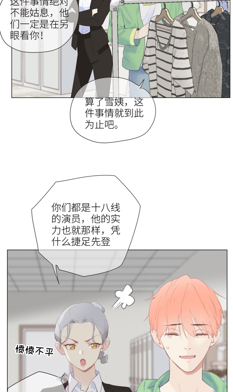 第3话33