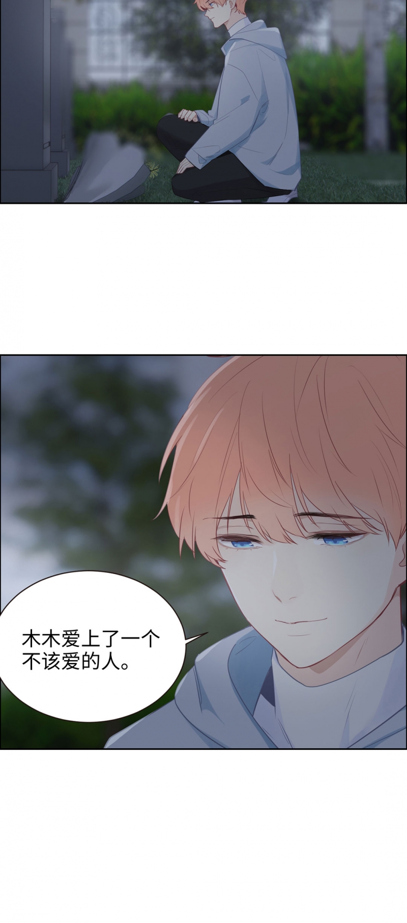 第110话10
