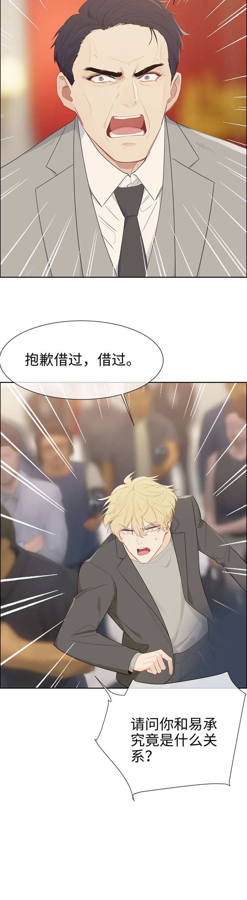 第116话11