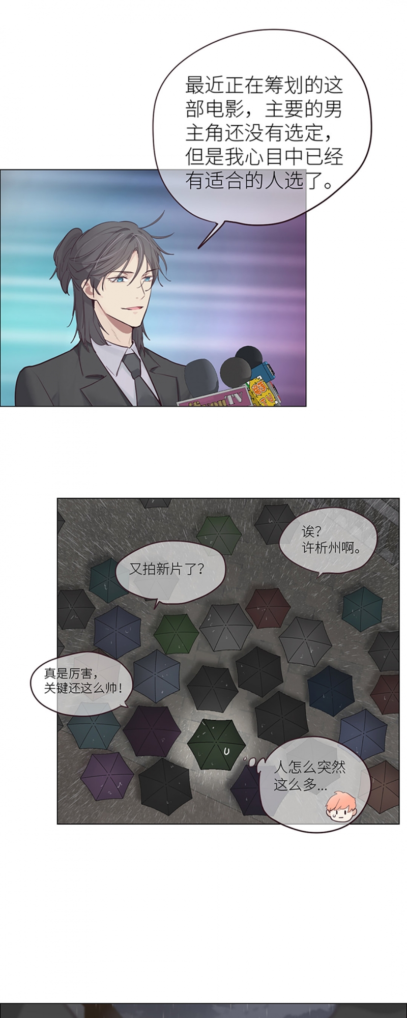 第13话14