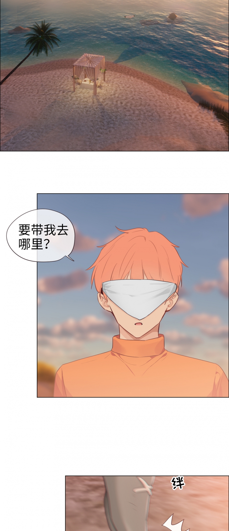 第66话15