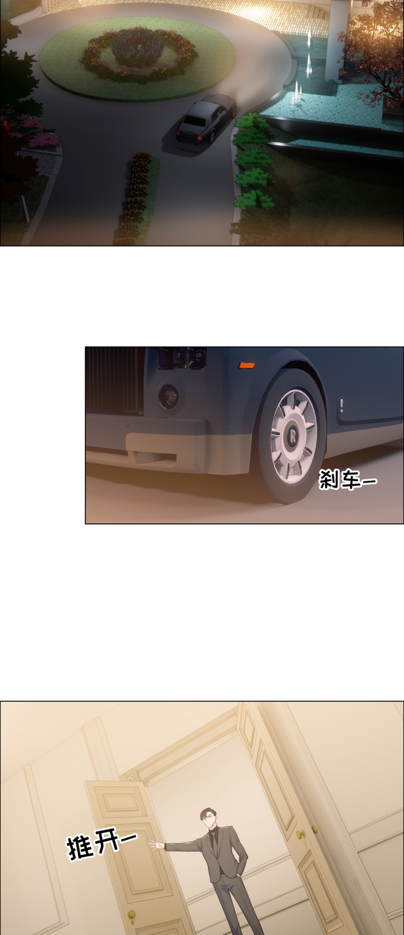第71话14