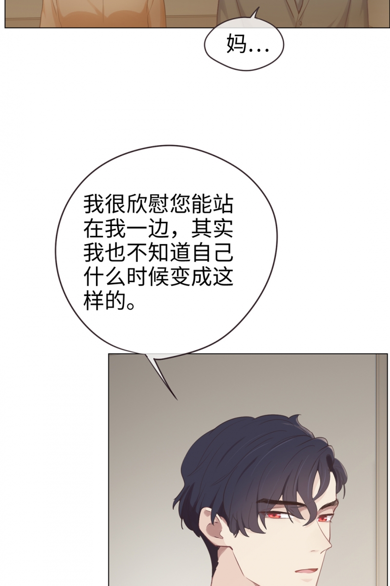 第72话29