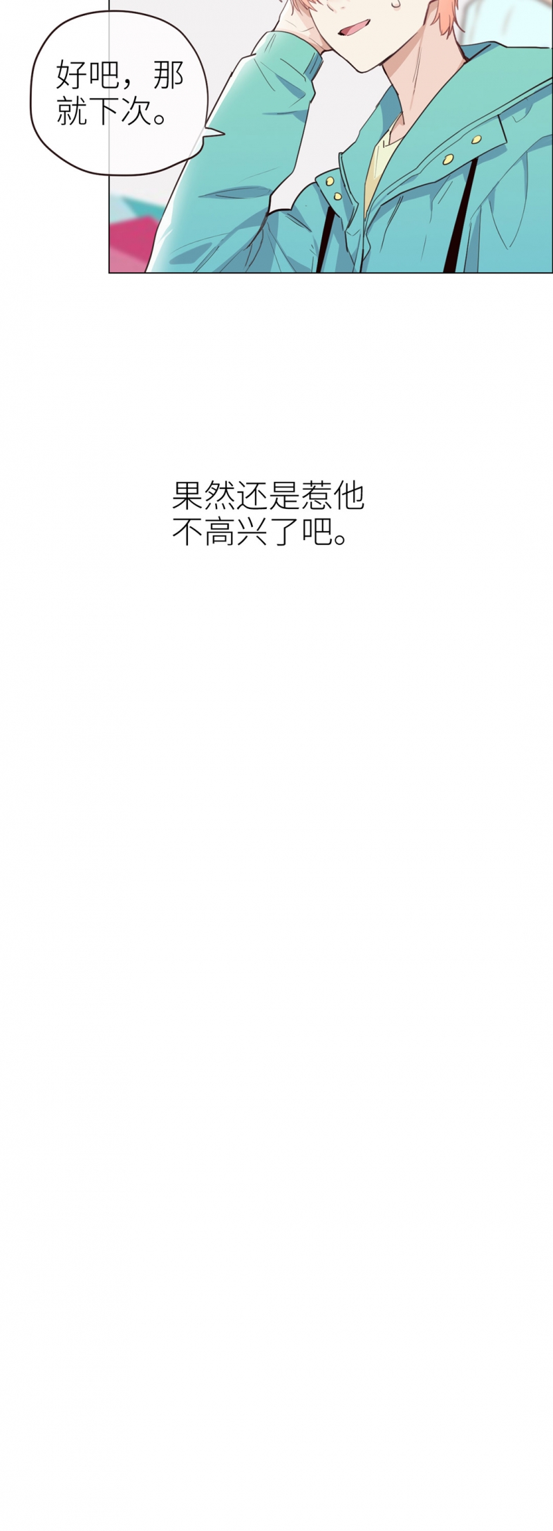 第31话23