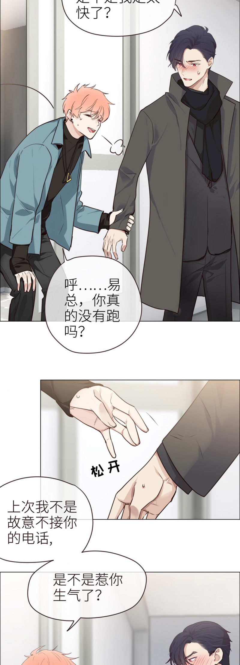 第35话20