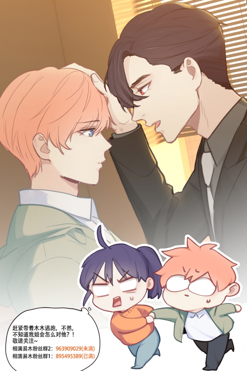 第76话15
