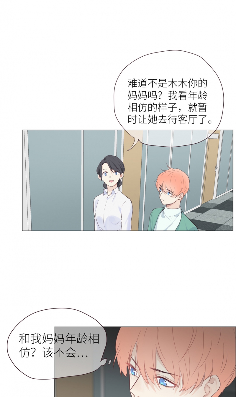 第11话19