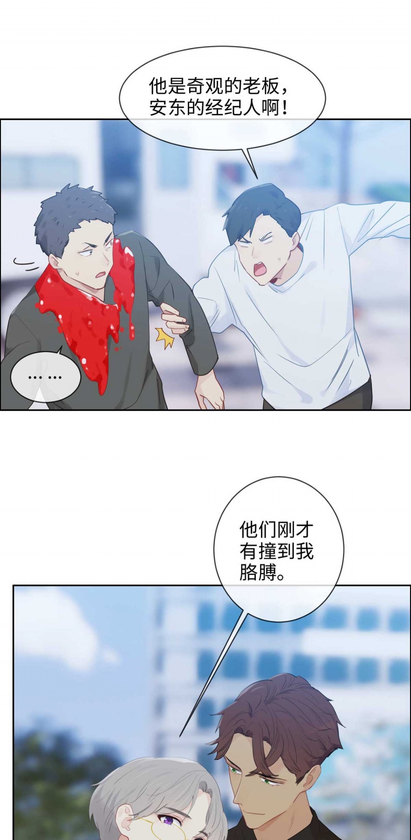 第140话1