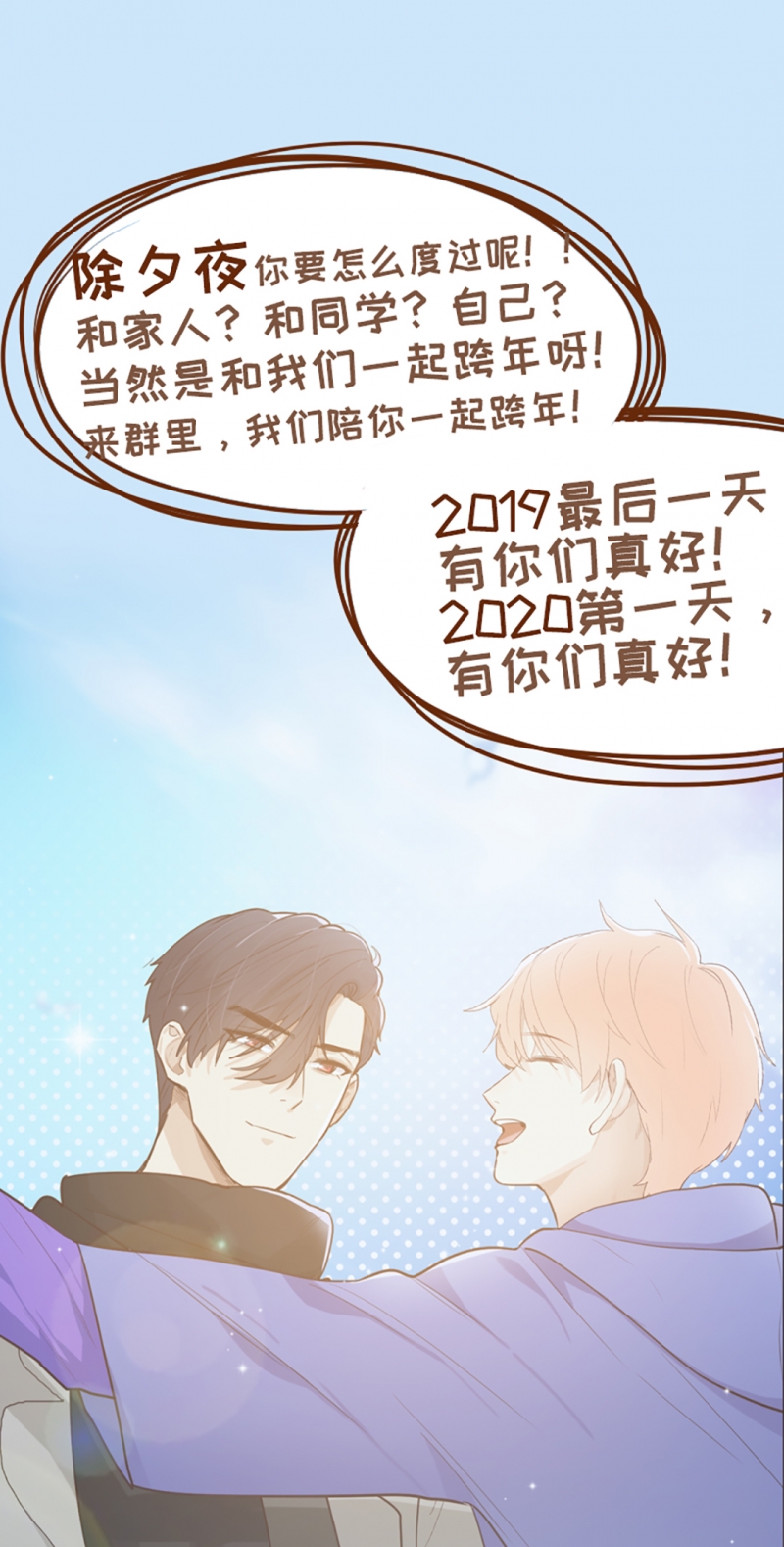 第44话28