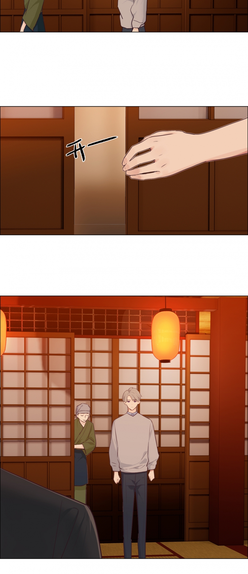 第60话17