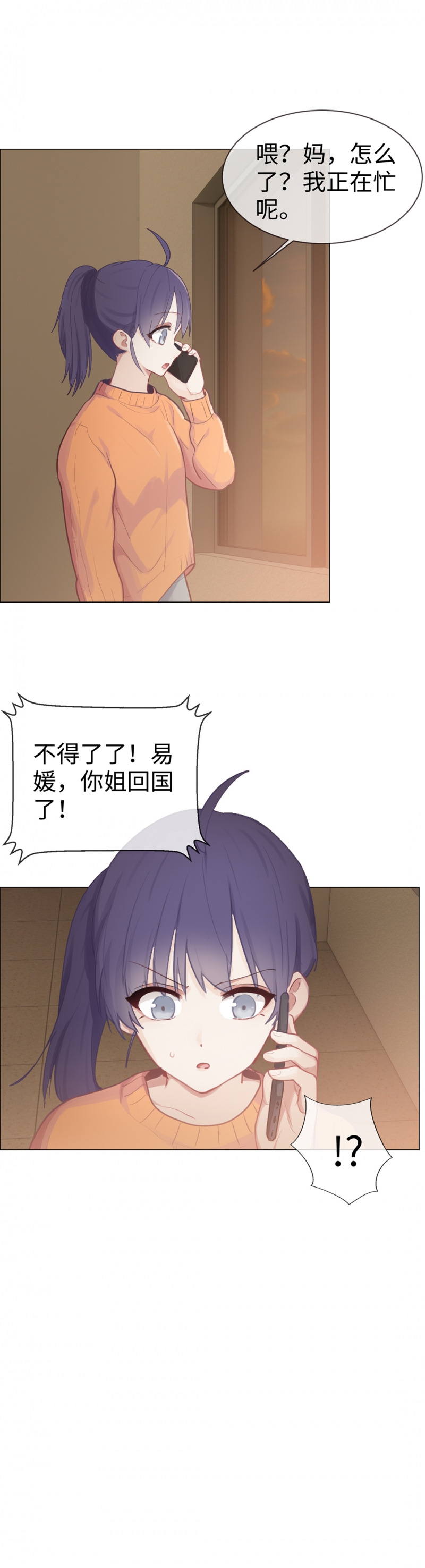 第75话11