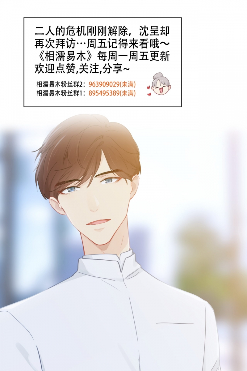 第159话7