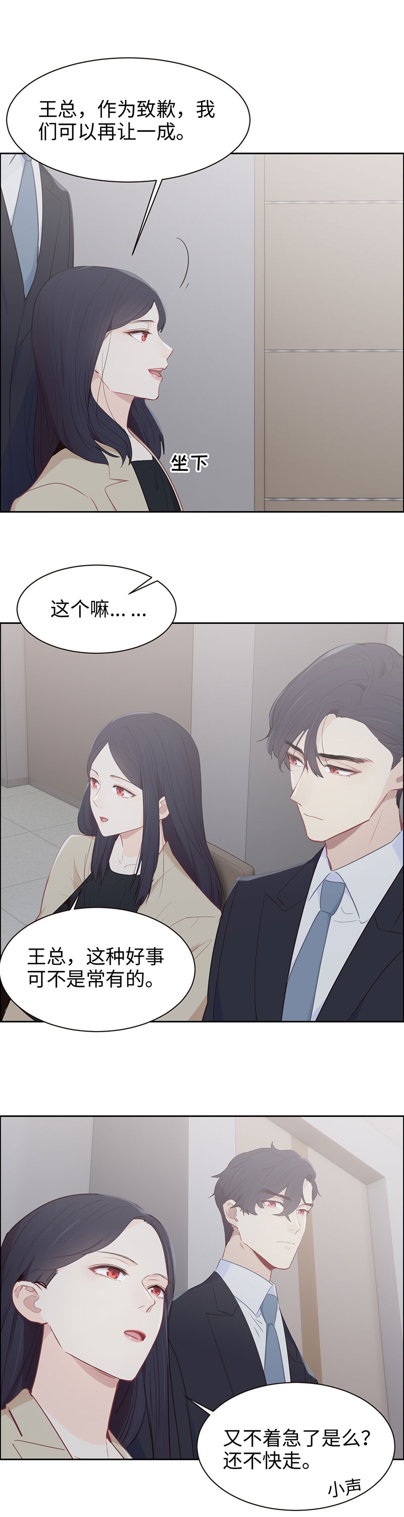 第109话12