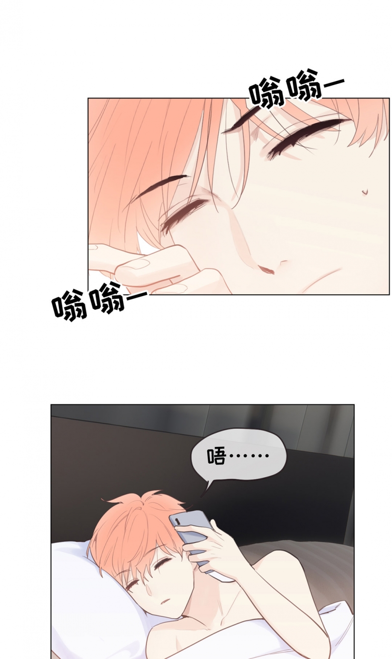 第68话11