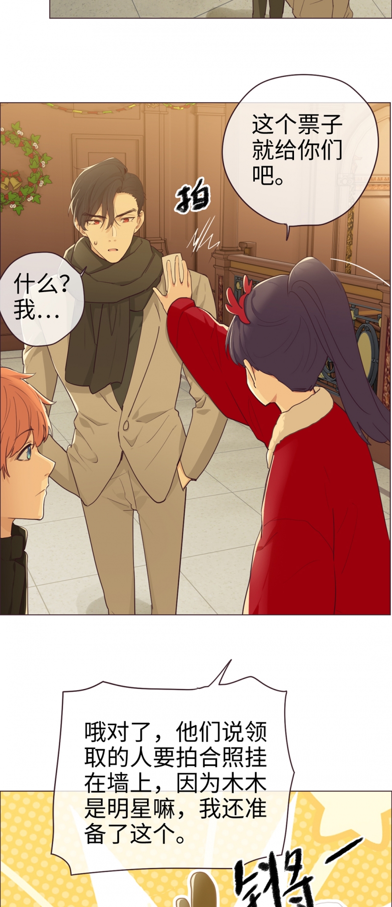 第53话17