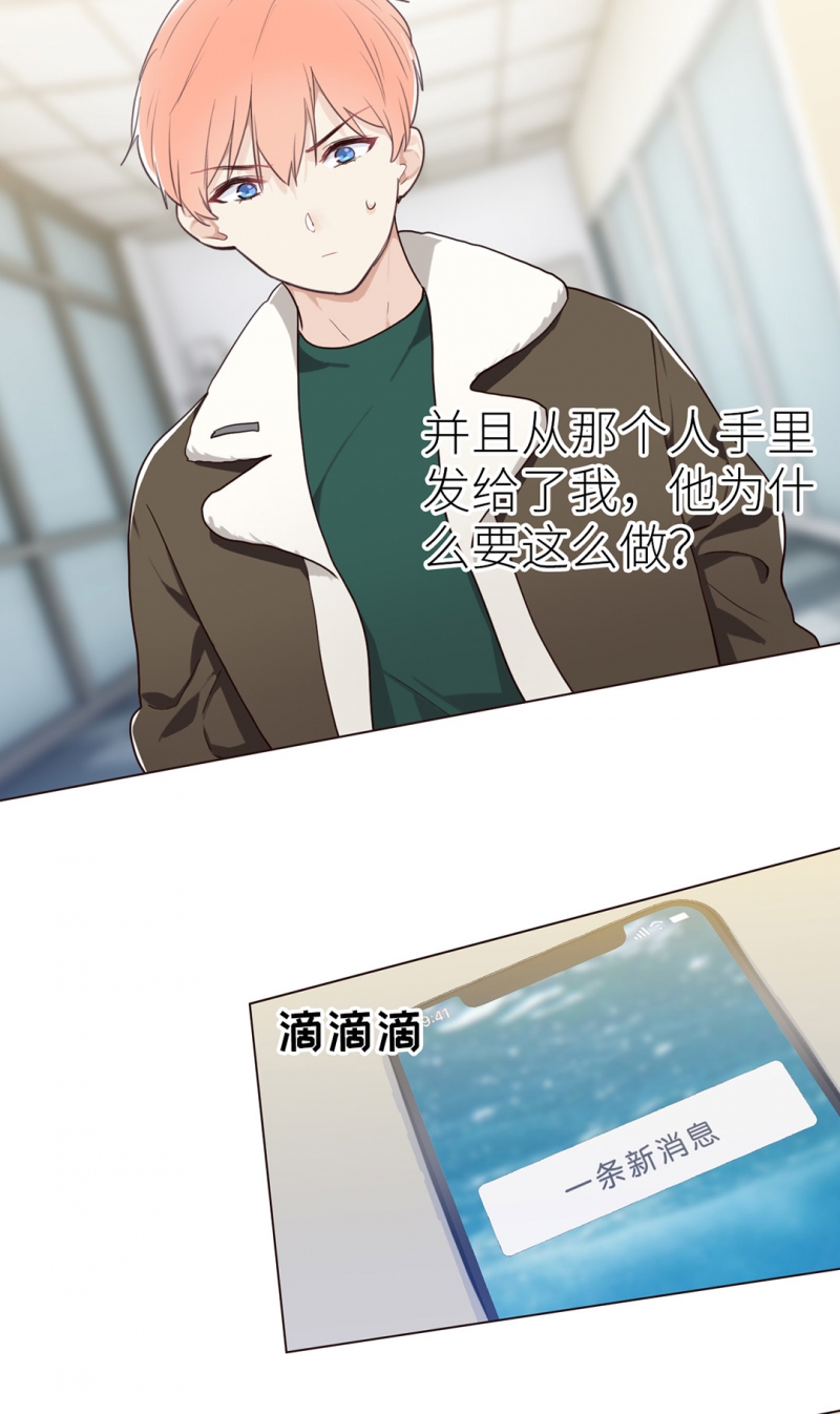 第44话10