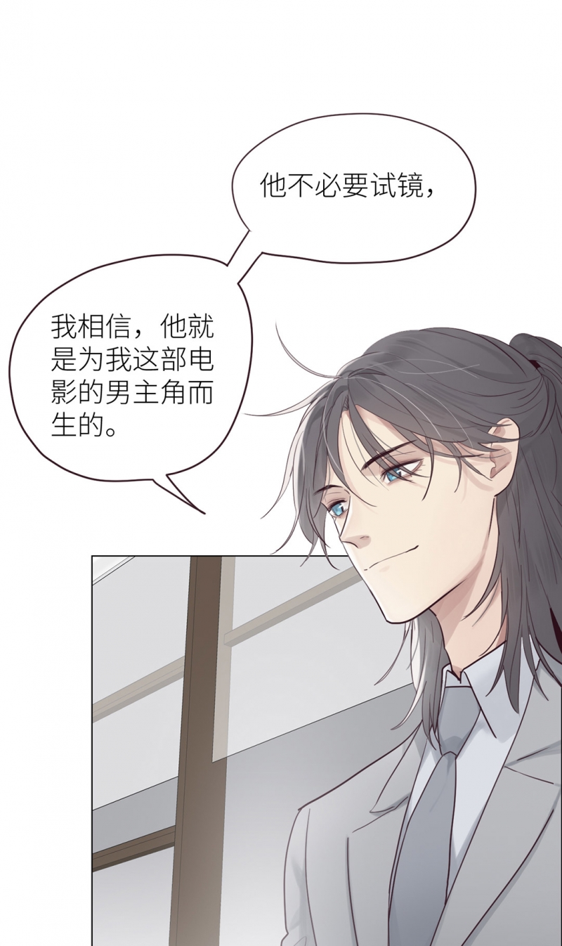 第1话14