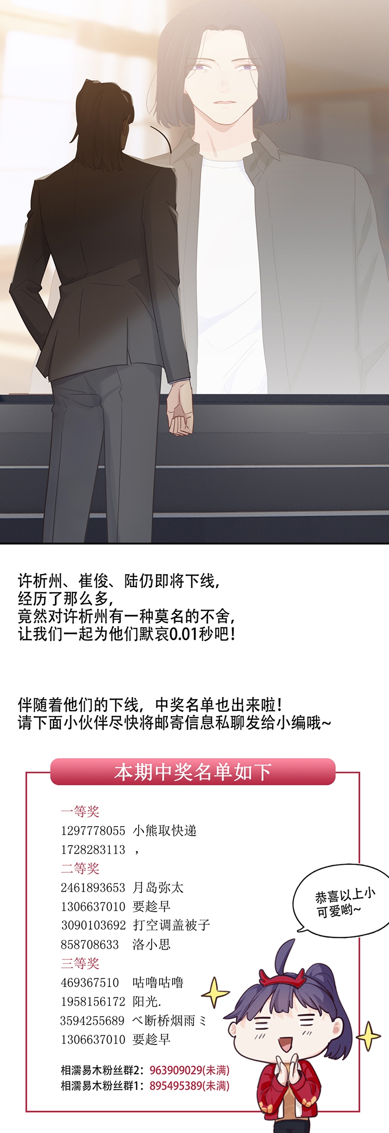第102话14