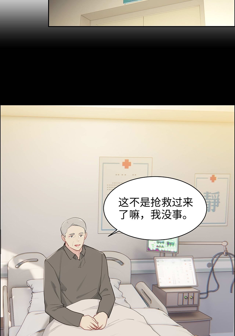 第137话12