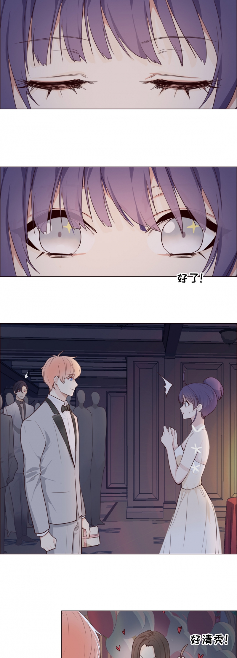 第25话13