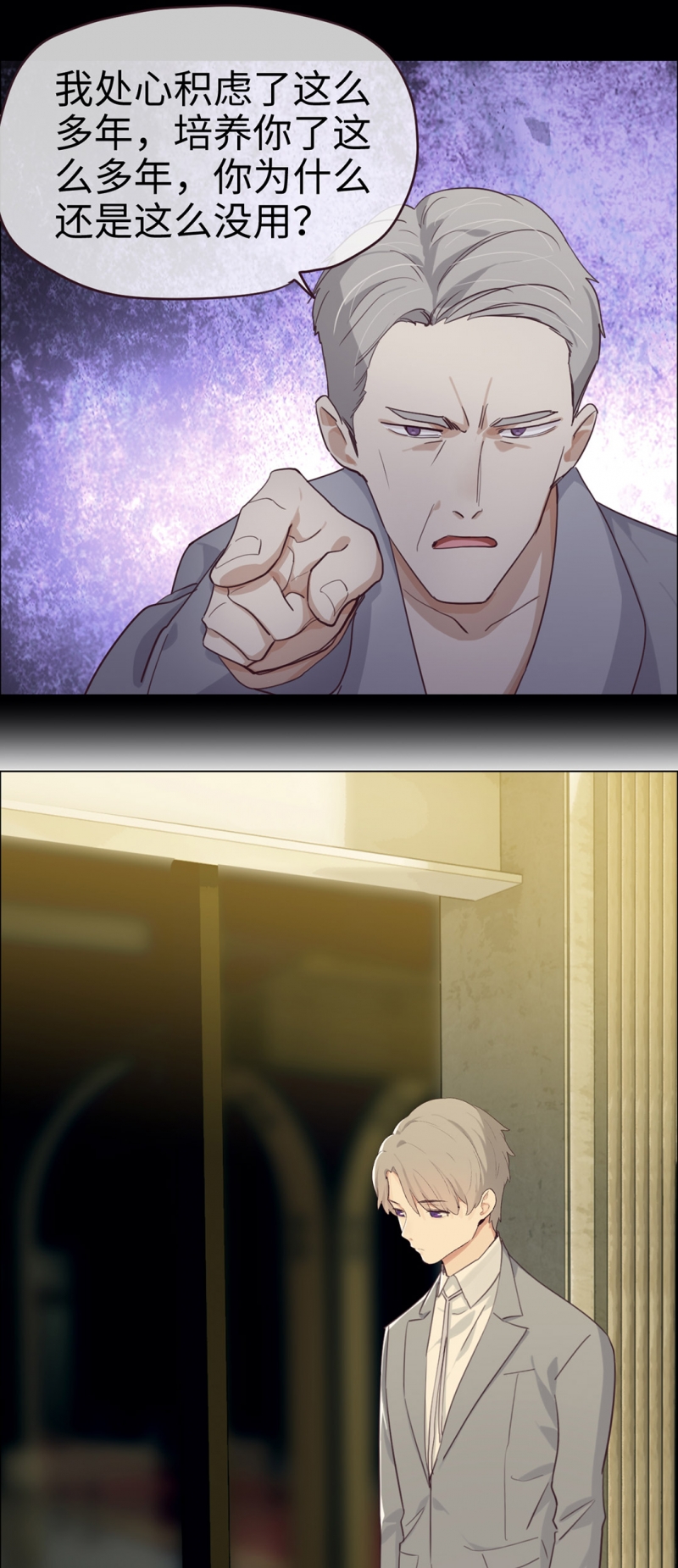 第54话10
