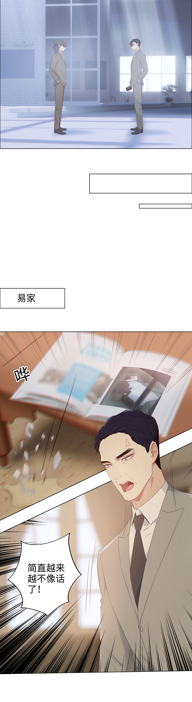第98话10