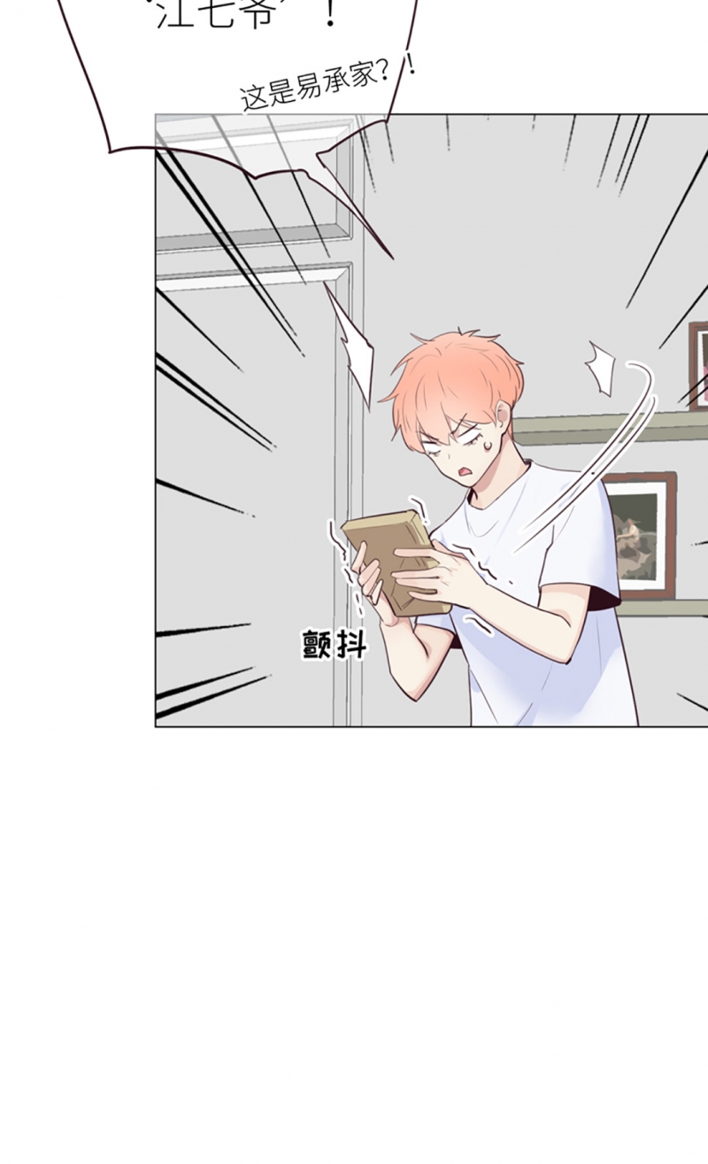 第8话32
