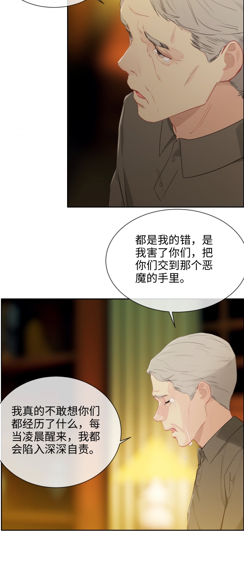 第135话16