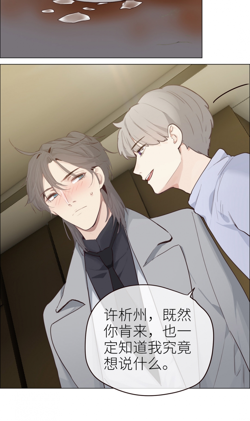 第43话15