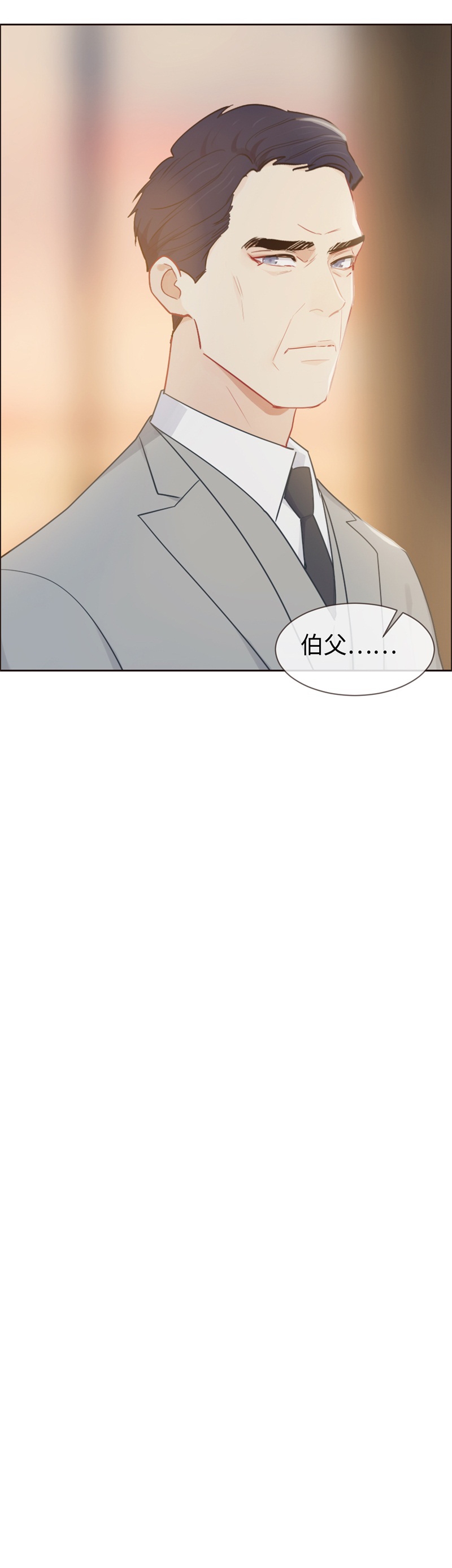 第123话26