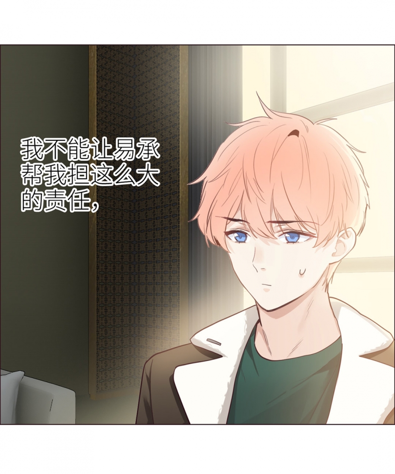 第47话20