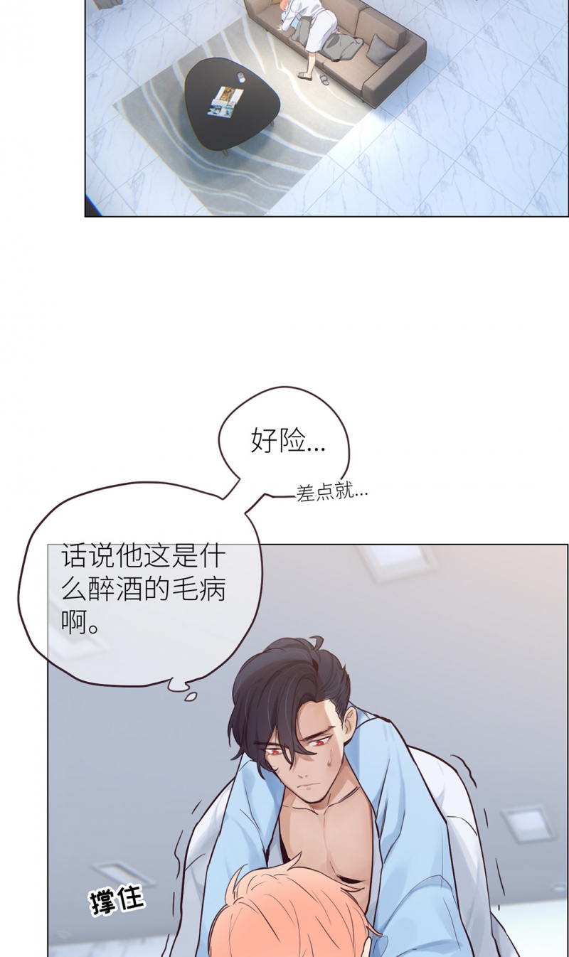 第9话11