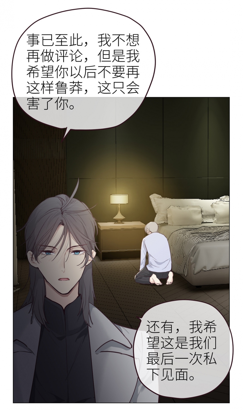 第43话29